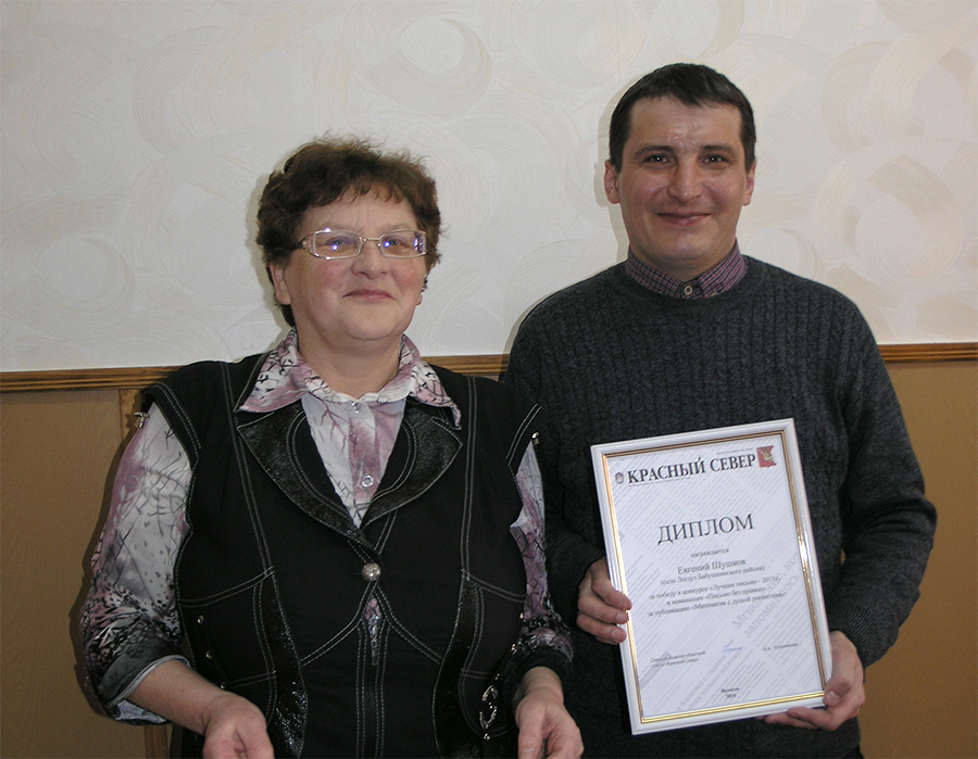 Без имени-2.jpg